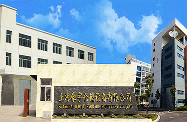 成都皓博咖啡文化传播有限公司-